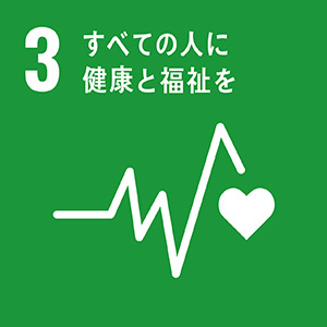 SDGs 2