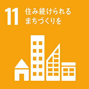 SDGs 5