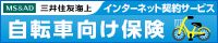 ＠さいくる